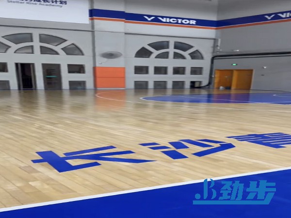 ​长沙青少年宫篮球馆运动木地板翻新